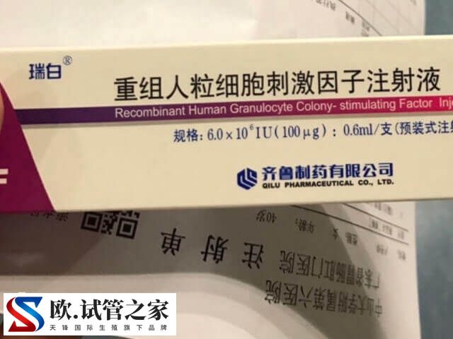反复试管失败打粒细胞集落刺激因子能提高着床率吗？