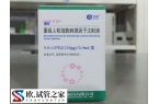 HCG翻倍不好打升白针能起到保胎的作用吗